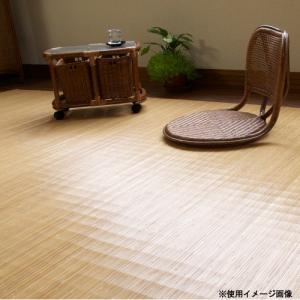 ラグマット 約200×300cm 送料無料 ラタ...の商品画像