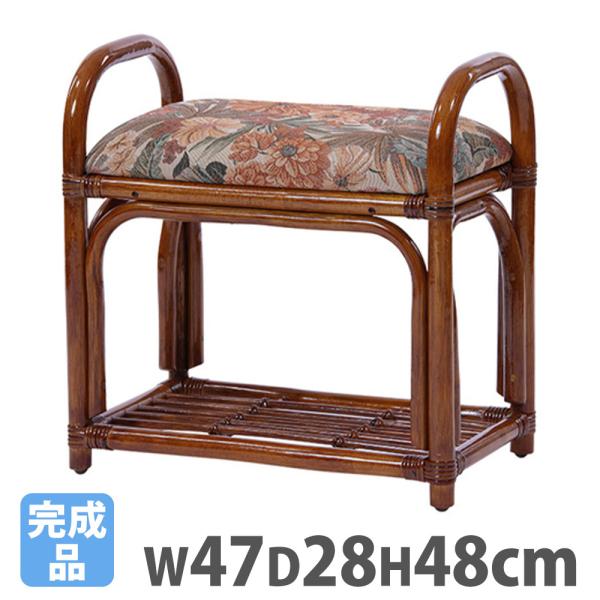 高座椅子 ラタン 座面高40cm スツール イス 椅子 座椅子 腰掛け 収納 スペース 和風 アジア...