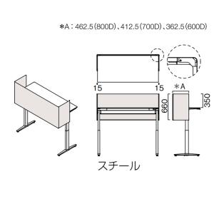 バックパネル オカムラ スイフトネックス ラウ...の詳細画像1