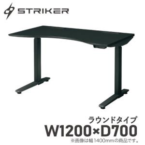 LOOKIT（ルキット） 昇降デスク 電動 デスク スタンディングデスク