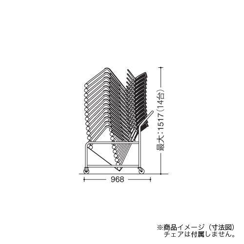 台車 送料無料 オフィス家具 イス収納 収納家具 専用台車 デスクチェア オフィスチェア スタッキン...