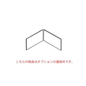 飛沫防止パーテーション用連結部材 6枚セット オカムラ デスクトップパネル 透明 ウイルス対策 卓上...