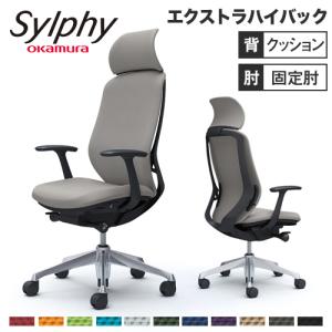 Garage（ガラージ） CP8106-150 HAG CAPISCO ホーグ カピスコ 布張り