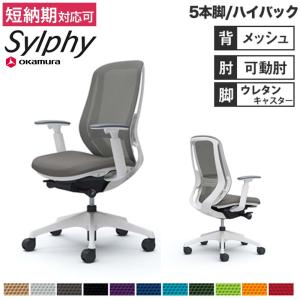 NAIKI（ナイキ） 両袖机 幅1600×奥行850×高さ720mm オフィスデスク