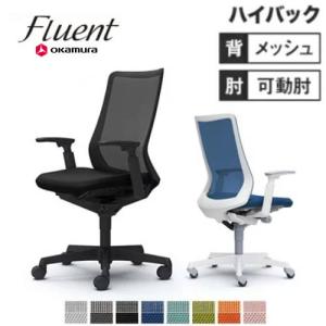 オカムラ フルーエント用 ハンガー ブラック CG926Y-G721 ホワイト 