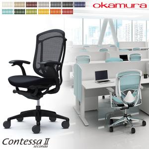オカムラ（okamura） 大型固定ヘッドレスト コンテッサセコンダ用