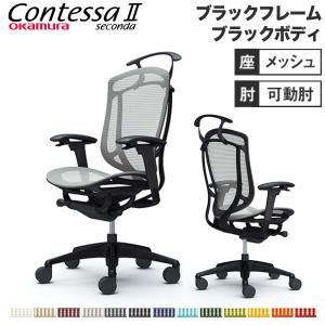 クスリエ 素数時計 ユニカ 医学博士 丸山修寛 監修 : MWJ TOKYO - 通販