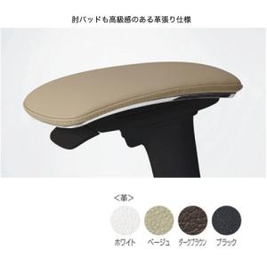 コンテッサ セコンダ オカムラ 可動肘 背座総...の詳細画像3