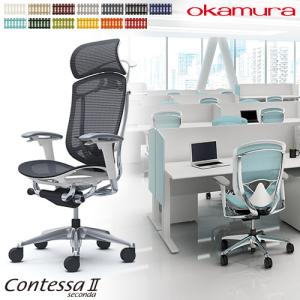 オカムラ 小型可動ヘッドレスト コンテッサ セコンダ用 ヘッドレスト