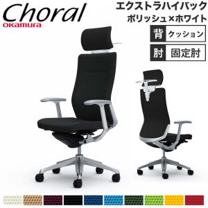 KOKUYO（コクヨ） CR-G131LDN3 マネージメントチェアー 130シリーズ