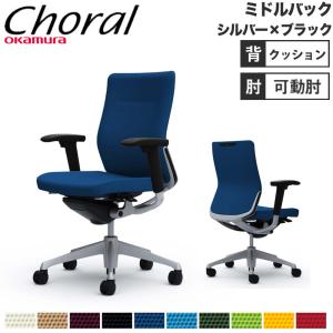 オカムラ（okamura） 小型可動ヘッドレスト コンテッサ セコンダ用