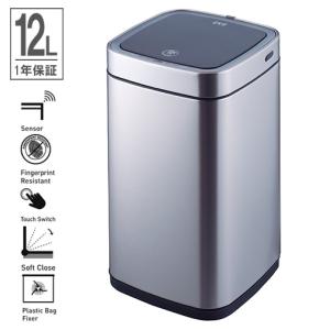 山崎産業 法人限定 サニタリーボックス 9L ステンレス 高さ500mm