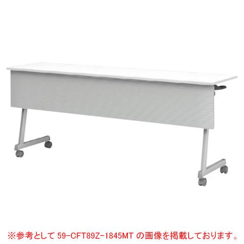 フォールディングテーブル 幅1800×奥行600×高さ720mm 幕板付き 棚付き 会議用テーブル ...