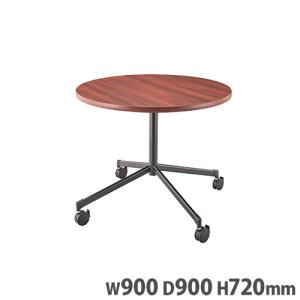 ミーティングテーブル 幅900×高さ720mm キャスター付き 十字脚テーブル 