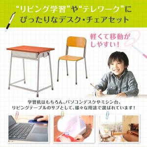 学習机 学習椅子 セット 学生机 旧JIS規格...の詳細画像4