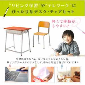 学習机 学習椅子 セット 学生机 旧JIS規格...の詳細画像4