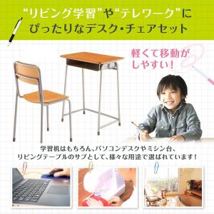 学習机 学習椅子 セット 勉強机 学校机 スク...の詳細画像4