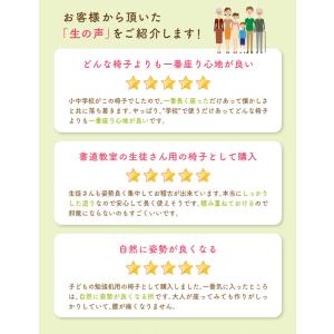 学習椅子 学校 椅子 学習チェア 学生椅子 旧...の詳細画像4