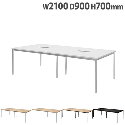 会議用テーブル 幅2100×高さ700mm 角型 大型 配線ボックス ミーティングテーブル 作業用テ...