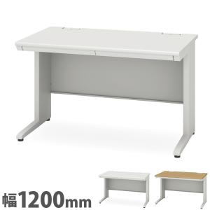 オフィスデスク 幅1200×奥行700mm 平机 ワークデスク パソコンデスク 事務机 PCデスク スチールデスク 作業机 学習机 引き出し付き 収納 会社 学校 SSDH-127H