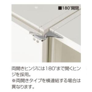両開き書庫 6段 幅900×奥行450×高さ2...の詳細画像3