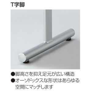 ロビーチェア 4人掛け スリムタイプ 待合椅子...の詳細画像4