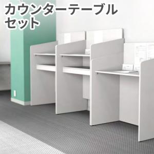 生興 受付カウンター 無人用 テーブル 受付台 記載台 メモ台 入口 電話