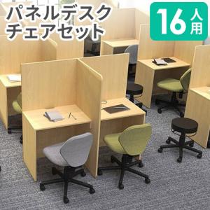 アイリスチトセ 法人限定 学習机 セット 12人用 旧JIS規格 フック付き