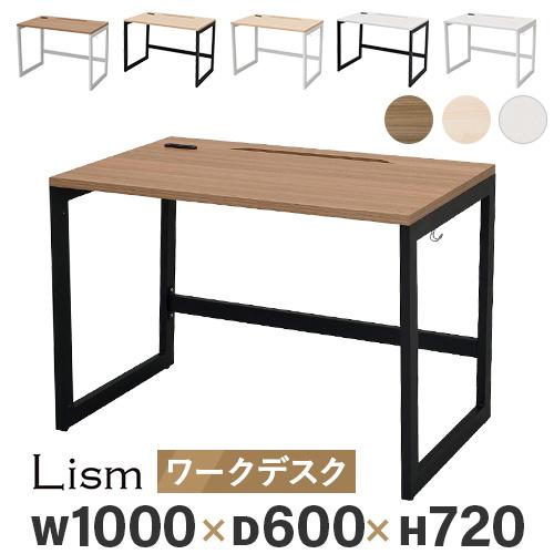 法人限定  オフィスデスク 平机 事務机 幅1000×奥行600×高さ720mm コンセント付き パ...