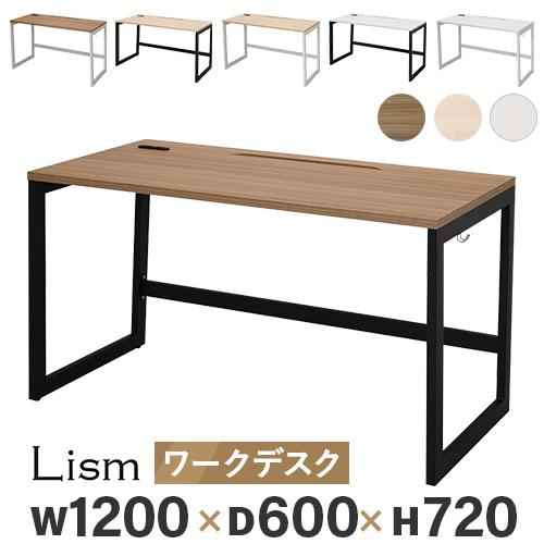 法人限定  オフィスデスク 平机 事務机 幅1200×奥行600×高さ720mm コンセント付き パ...