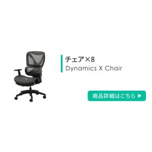 法人限定 フリーアドレスデスク セット 8人用...の詳細画像3