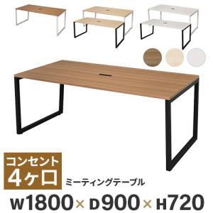 イトーキ（ITOKI） オリゴテーブル DCR-189HNSTA 角型 アジャスター 角