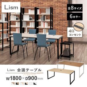 法人限定 会議用テーブル ミーティングテーブル...の詳細画像1