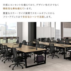 法人限定 会議用テーブル ミーティングテーブル...の詳細画像3