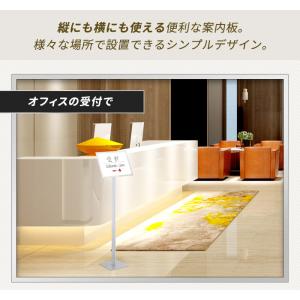 法人限定 案内板 A4サイズ 掲示パネル 自立...の詳細画像2