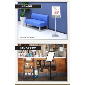法人限定 案内板 A4サイズ 掲示パネル 自立...の詳細画像3