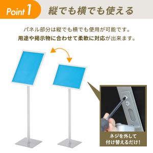 法人限定 案内板 A4サイズ 掲示パネル 自立...の詳細画像4