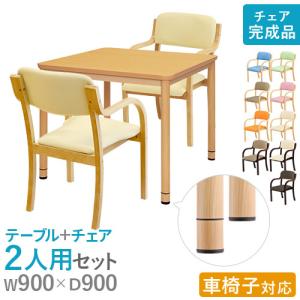 介護用テーブル W900xD900 ナチュラル 高さ調整 机 車椅子用