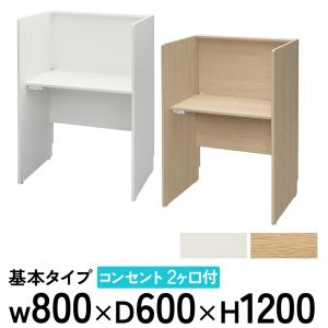 アール・エフ・ヤマカワ 法人限定 パネルデスク セット 16人用 デスク 