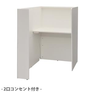 パーソナルブース　パーテーション アール・エフ・ヤマカワ 法人限定 パーソナルブース テーブル