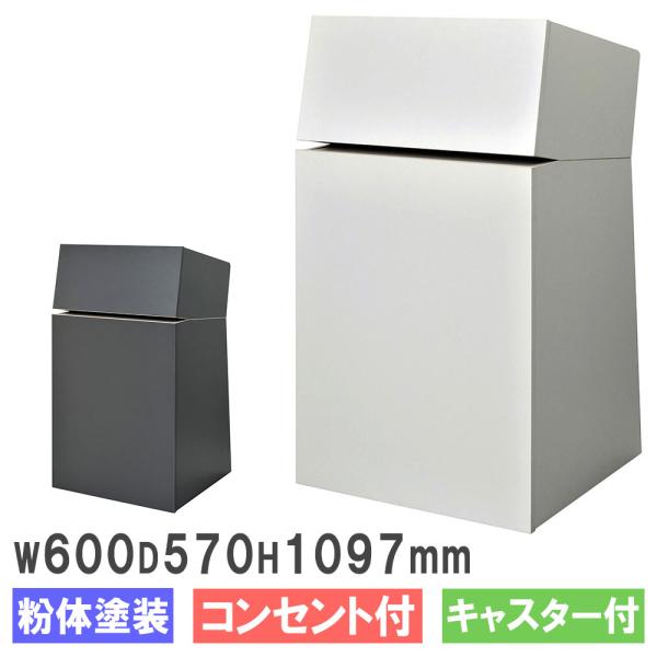 法人限定 演説台 幅600mm キャスター コンセント付 受付カウンター 演台 インフォメーションカ...