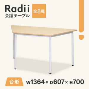 法人限定 会議用テーブル ミーティングテーブル...の詳細画像1