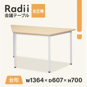 法人限定 会議用テーブル ミーティングテーブル...の詳細画像1