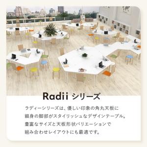 法人限定 会議用テーブル ミーティングテーブル...の詳細画像2