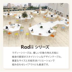 法人限定 会議用テーブル ミーティングテーブル...の詳細画像2