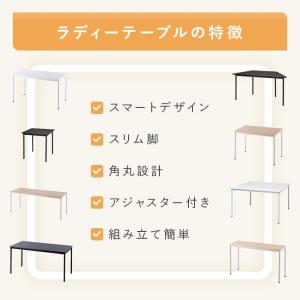 法人限定 会議用テーブル ミーティングテーブル...の詳細画像3