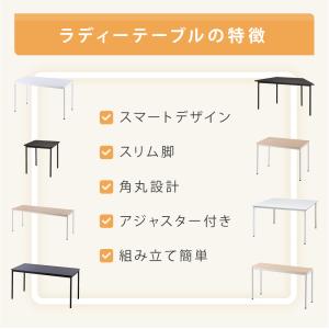 法人限定 会議用テーブル ミーティングテーブル...の詳細画像3