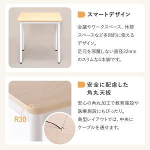 法人限定 会議用テーブル ミーティングテーブル...の詳細画像4