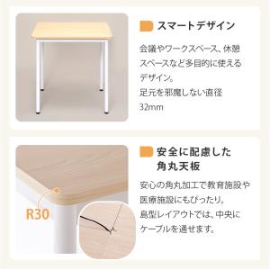 法人限定 会議用テーブル ミーティングテーブル...の詳細画像4