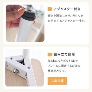 法人限定 会議用テーブル ミーティングテーブル...の詳細画像5